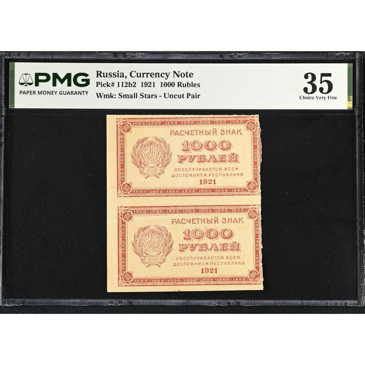 Pick# 112b2 Russia RSFSR 1000 Rubles 1921 PMG 35 Uncut Pair Small Stars #S ￼ ￼
