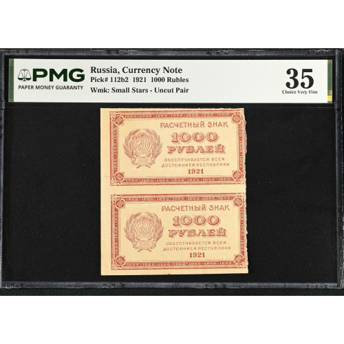 Pick# 112b2 Russia RSFSR 1000 Rubles 1921 PMG 35 Uncut Pair Small Stars #S ￼ ￼