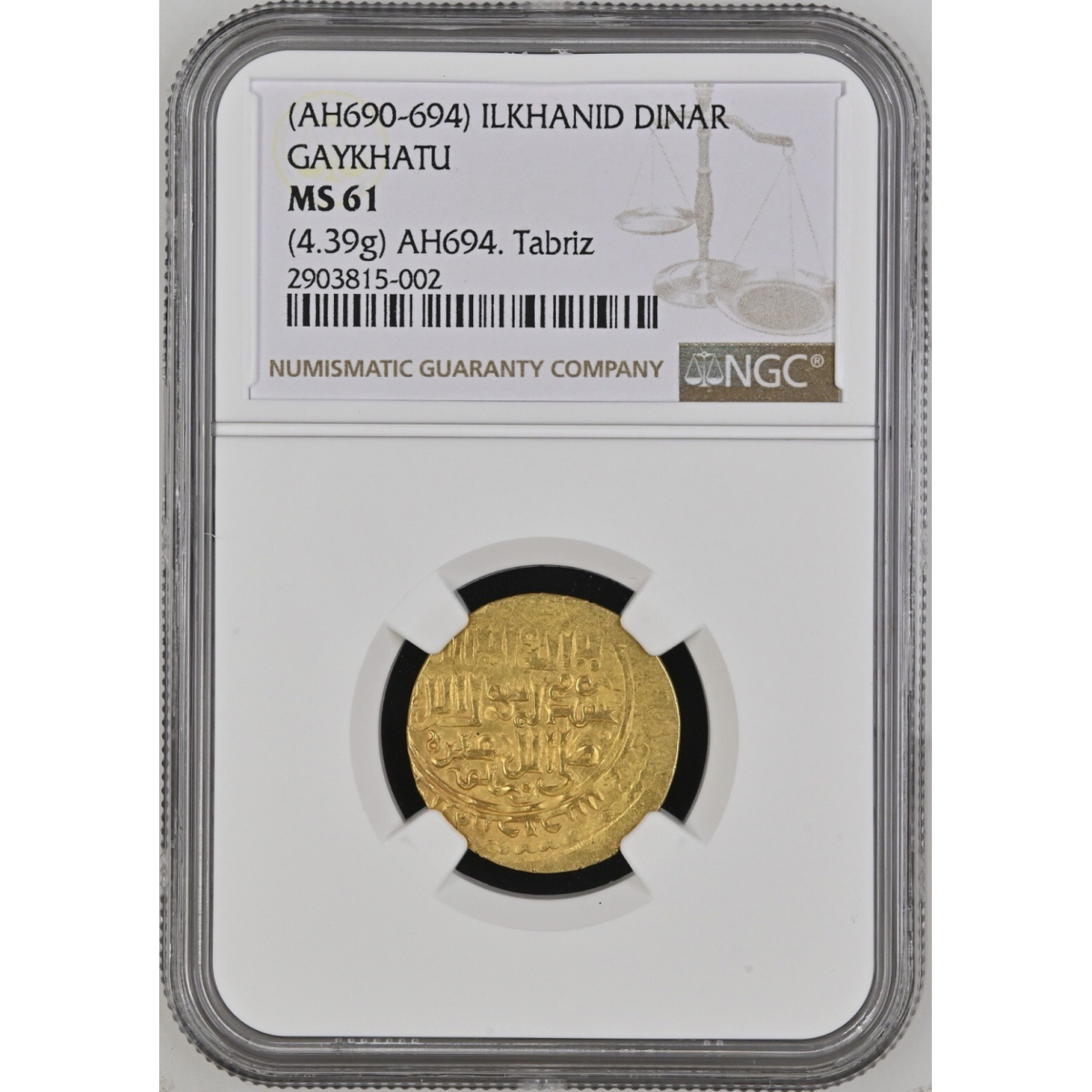 (AH690-694) Ilkhanid Gaykhatu NGC MS61