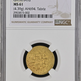 (AH690-694) Ilkhanid Gaykhatu NGC MS61
