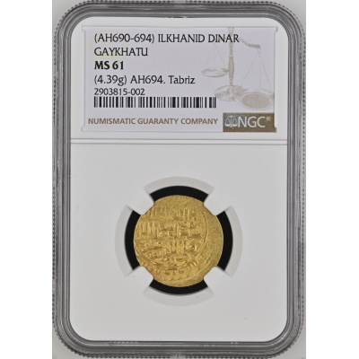 (AH690-694) Ilkhanid Gaykhatu NGC MS61