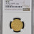(AH690-694) Ilkhanid Gaykhatu NGC MS61