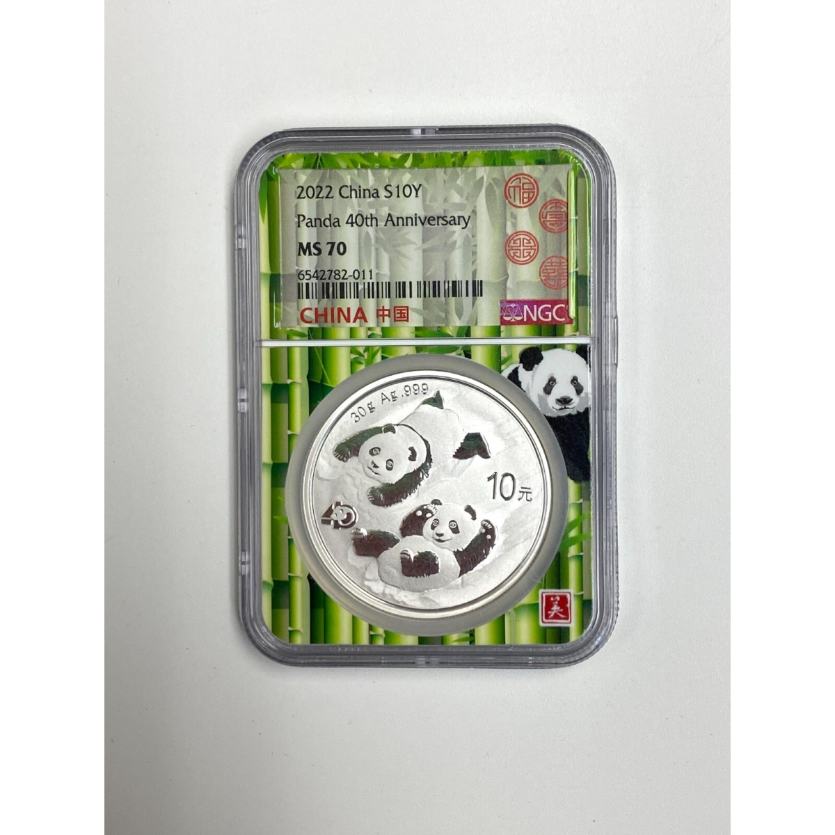 2022 China S10Y Panda 40th Anniversary NGC MS 70