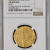 AH616-631 ZANGID NASIR AL-DIN MAHMUD NGC AU Details AH616-631 ZANGID NASIR AL-DIN MAHMUD NGC AU Details