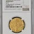 AH616-631 ZANGID NASIR AL-DIN MAHMUD NGC AU Details