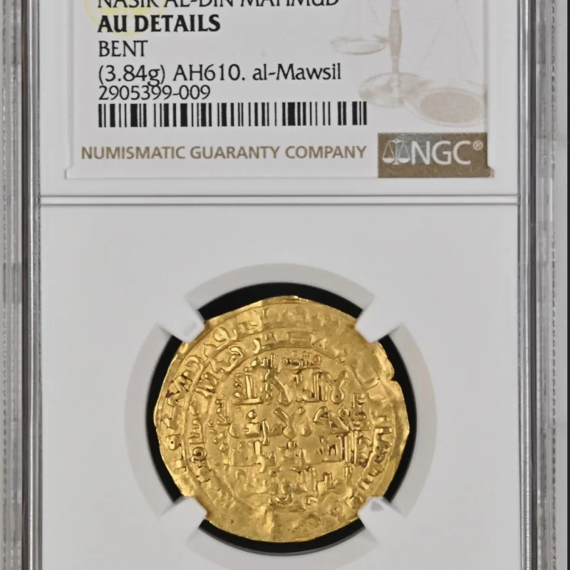 AH616-631 ZANGID NASIR AL-DIN MAHMUD NGC AU Details