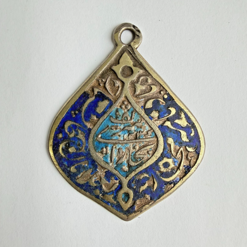 Rare Silver Bukhara Emirate "Bukhari-yi Sharif" Military Service Medal 1915-1918 Rare Silver Bukhara Emirate "Bukhari-yi Sharif" Military Service Medal 1915-1918