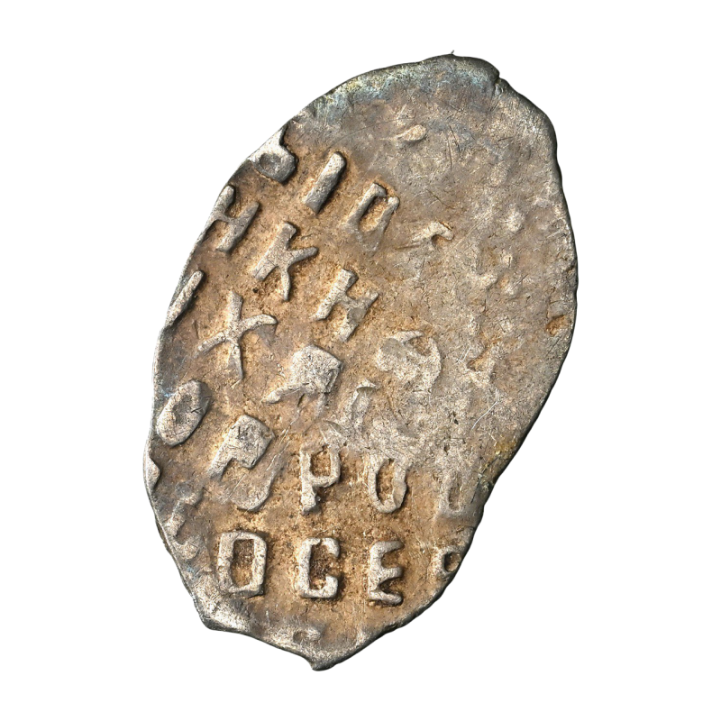 RUSSIA MIKHAIL FEODOROVICH SILVER KOPEK 1613-45, NGC F 15