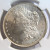 NGC MS 62 1881 S $1 SILVER DOLLAR MORGAN