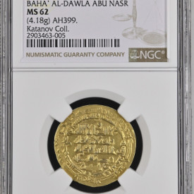 (AH379-430) Buwayhid  Haha Al-Darla Abu Nasr NGC MS62.