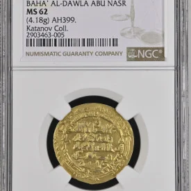(AH379-430) Buwayhid  Haha Al-Darla Abu Nasr NGC MS62.