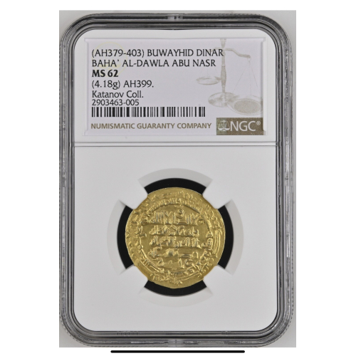 (AH379-430) Buwayhid Haha Al-Darla Abu Nasr NGC MS62. (AH379-430) Buwayhid Haha Al-Darla Abu Nasr NGC MS62.