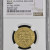 (AH379-430) Buwayhid  Haha Al-Darla Abu Nasr NGC MS62.