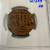 CHRIST BUST/Cross-Inscr. Byzantine Empire 1028-1042 Class B AE Follis NGC CHRIST BUST/Cross-Inscr. Byzantine Empire 1028-1042 Class B AE Follis NGC