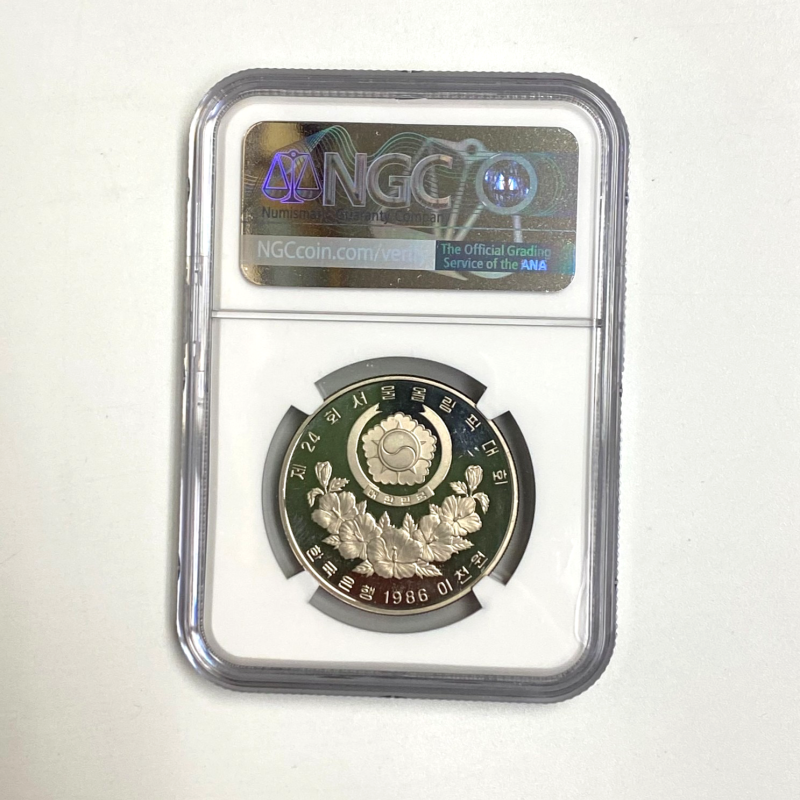 KOREA. 1986, 2000 Won - NGC PF65 Ultra Cameo - Seoul Olympics