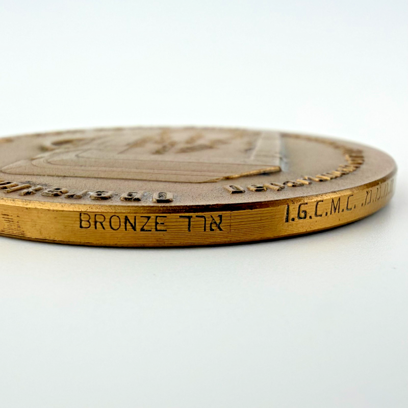 Exodus 1989 Bronze Israel Medal 58 mm Jewish Family Holy Land 91g