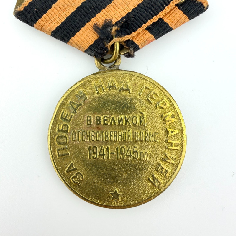 Original Russia Medal USSR Stalin WW2 For Victory Over Germany