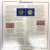 State Of Louisiana From Statehood Quarters & Stamps Collection