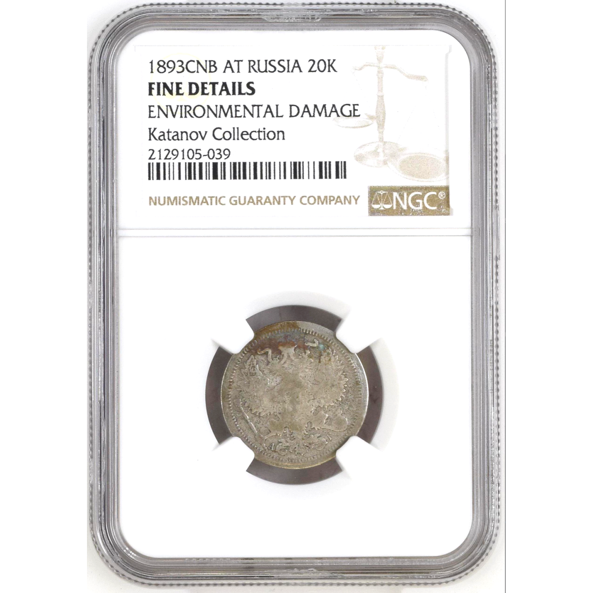 1893 CNB AT RUSSIA 20K  FINE DETAILS  Katanov Collection
