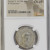 SYRIA ANTIOCH Gordian III AD 238-244 BL Tetradrachm