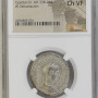SYRIA ANTIOCH Gordian III AD 238-244 BL Tetradrachm