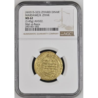 AH315-323 Ziyarid Mardawj B Ziyar NGC MS 62