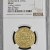 AH315-323 Ziyarid Mardawj B Ziyar NGC MS 62