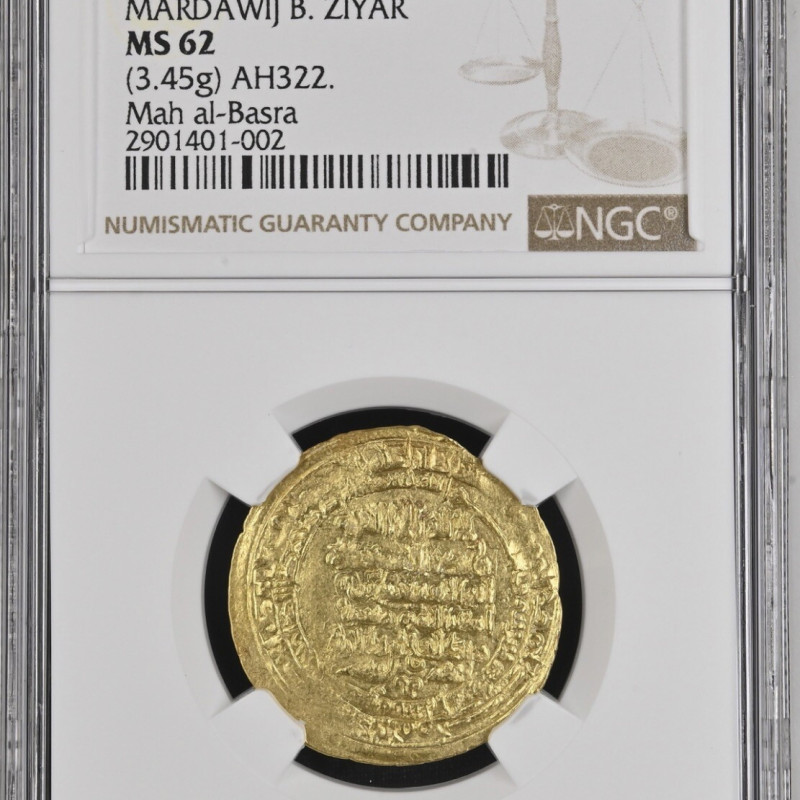 AH315-323 Ziyarid Mardawj B Ziyar NGC MS 62