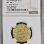 AH315-323 Ziyarid Mardawj B Ziyar NGC MS 62
