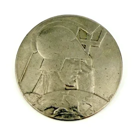 1925 BRITISH EMPIRE EXPO - THE MOND NICKEL COMPANY LTD - NICKEL 99.9% - EC 7916