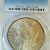 1884-O PCGS MS 62 MORGAN DOLLAR