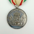 Netherlands War Faithful Service Juliana Silvered Loyal Service Medal With Ribb.