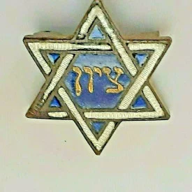 Jewish Star Custom Jewelry With Blue & Silver Plated Enamel Brooch