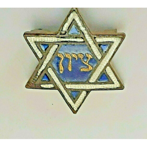 Jewish Star Custom Jewelry With Blue & Silver Plated Enamel Brooch