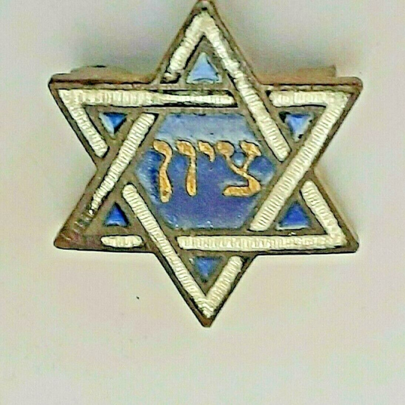 Jewish Star Custom Jewelry With Blue & Silver Plated Enamel Brooch Jewish Star Custom Jewelry With Blue & Silver Plated Enamel Brooch