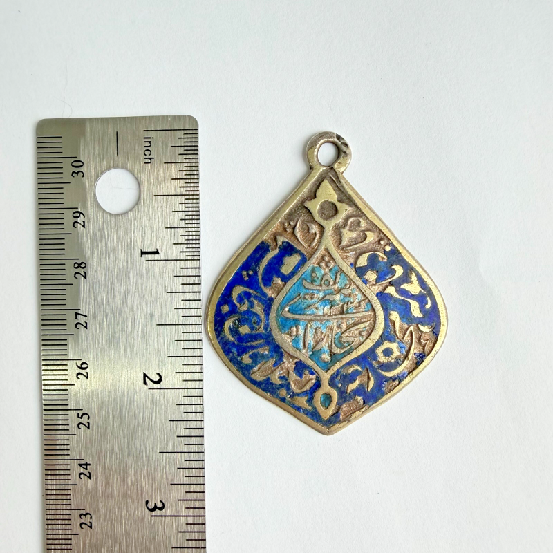 Rare Silver Bukhara Emirate "Bukhari-yi Sharif" Military Service Medal 1915-1918