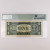 1957 $1 Silver Certificate Fr. 1619 UA Block Priest/Anderson PMG 30 U18792985A