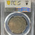 AH1315 (1897) PCGS AU58 Morocco 5 Dir AH1315 (1897) PCGS AU58 Morocco 5 Dir