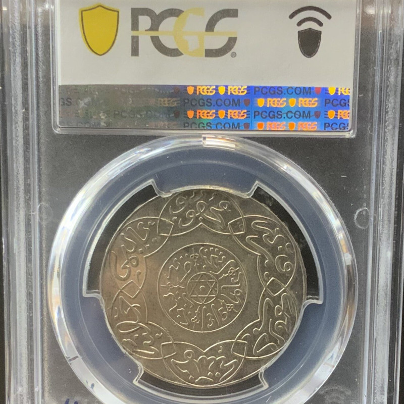 AH1315 (1897) PCGS AU58 Morocco 5 Dir AH1315 (1897) PCGS AU58 Morocco 5 Dir