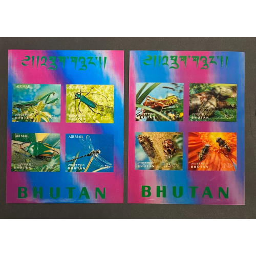 Bhutan 1969 Insects beetles 2 Souvenir sheets 3D effect MNH Bhutan 1969 Insects beetles 2 Souvenir sheets 3D effect MNH