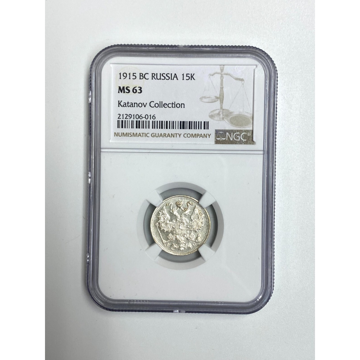 1915 BC Russia 15K NGC MS 63