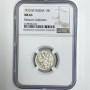 1915 BC Russia 15K NGC MS 63