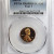 1981 S PCGS PR68DCAM TYPE 1 LINCOLN MEMORIAL PENNY 1C 