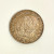 1966 2-1/2 Gulden Silver Coin, Netherlands, Queen Juliana 1966 2-1/2 Gulden Silver Coin, Netherlands, Queen Juliana