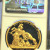 Rare 2004 PARIS MINT LIBERTAS AMERICANA PF 66 UC