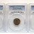 A lot of 3 set Lincoln 1c PCGS 1955.D,1956.D, 1957.D