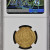 (Ah315-323) Ziyarid Mardawij B. Ziyar NGC UNC Details
