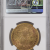 1906-S $20 Liberty Gold Double Eagle NGC AU 50 1906-S $20 Liberty Gold Double Eagle NGC AU 50