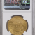 NGC AU 58 1915 Gold $20 Saint-Gaudens Double Eagle NGC AU 58 1915 Gold $20 Saint-Gaudens Double Eagle
