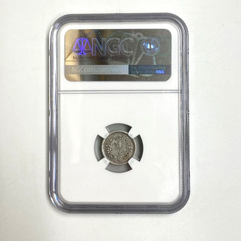 NGC XF 45 M 10, 1877, Japan 55  Characters Separated,